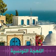 Tunisia